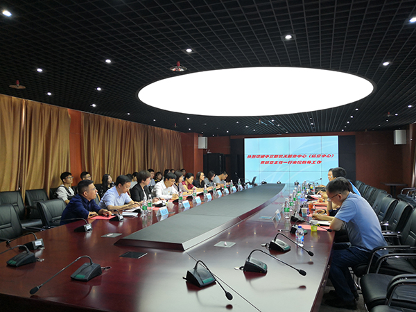 微信图片_20190928132907副本.jpg
